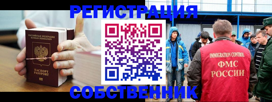 регистрация для дет. сада в Читинской области