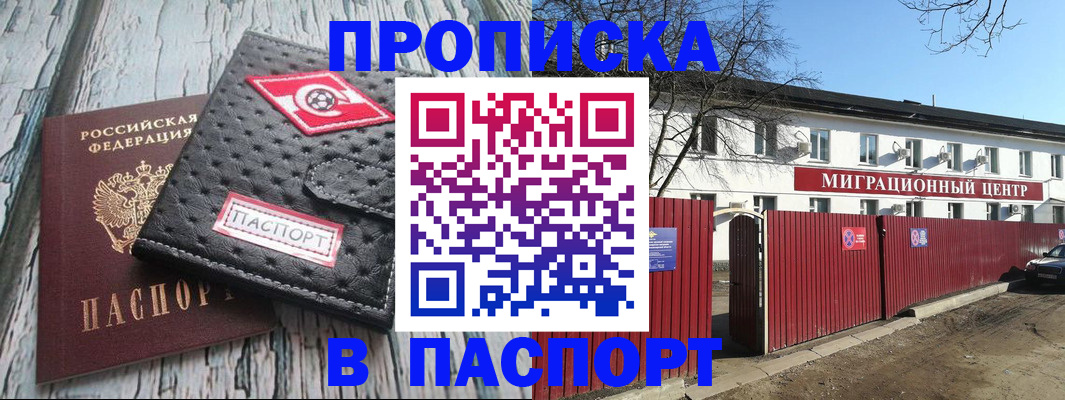 форма 3 в Читинской области